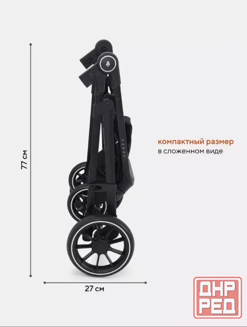 Коляска Донецк - изображение 4