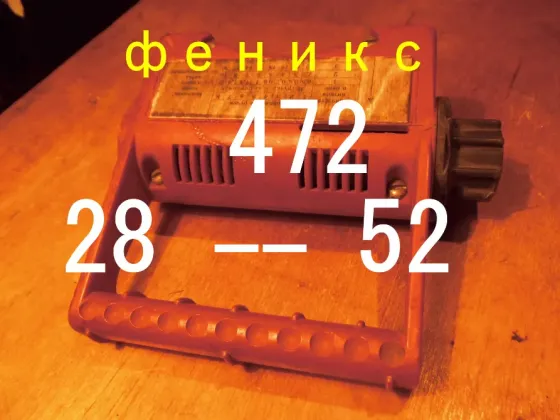 Эспандер Дифференциал Макеевка