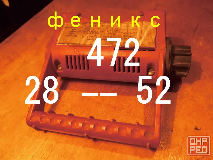 Эспандер Дифференциал Макеевка - изображение 2
