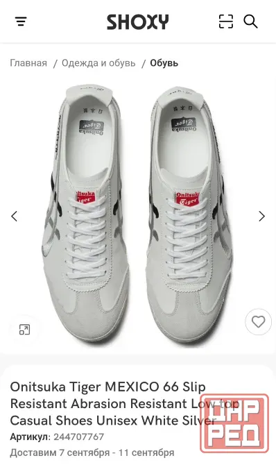 Кроссовки asics onitsuka tiger Донецк - изображение 4