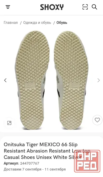 Кроссовки asics onitsuka tiger Донецк - изображение 7