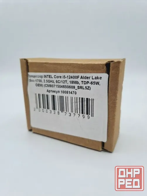 Процессор Intel Core i5-12400F! Донецк - изображение 2