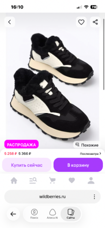 Женские кроссовки кожа Донецк