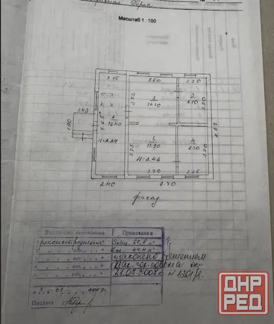 Домик 61 м.кв Горняцкий р-н,Макеевка Макеевка - изображение 7