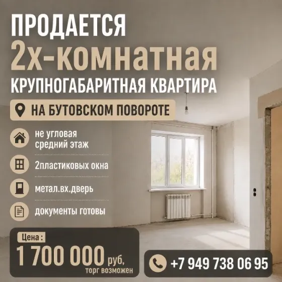 срочная продажа супер цена Макеевка