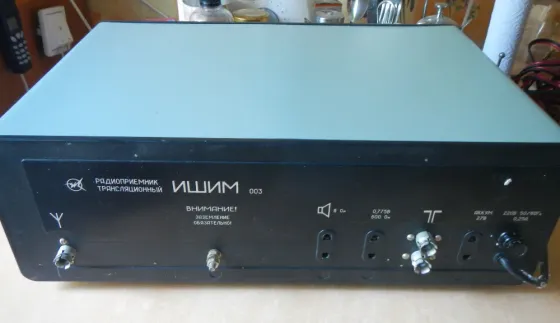 Радиоприемник "ишим-003" Донецк