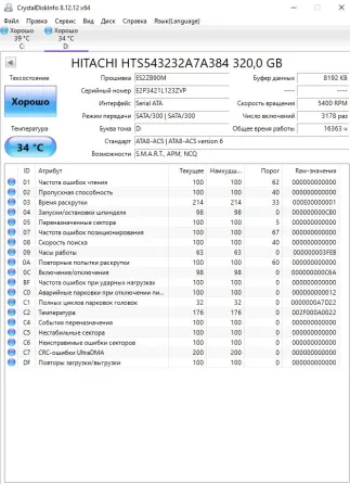 Cистемный блок i5-3470, GTX 1070 8GB, 16gb ddr3 Донецк