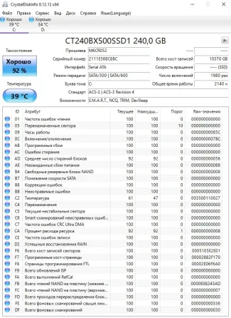 Cистемный блок i5-3470, GTX 1070 8GB, 16gb ddr3 Донецк