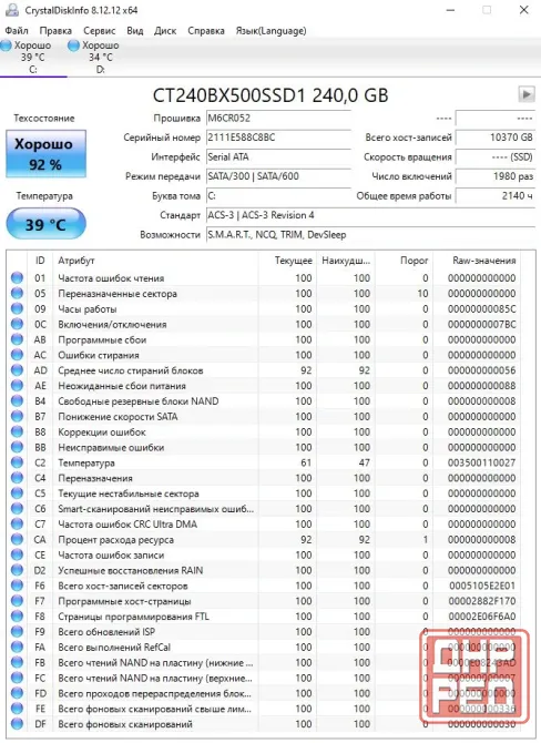 Cистемный блок i5-3470, GTX 1070 8GB, 16gb ddr3 Донецк - изображение 5