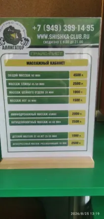 Наше тело все время говорит с нами ...(если б мы только нашли время его послушать..!) Донецк