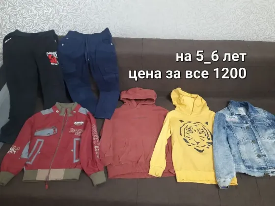 Одежда и обувь для мальчика Макеевка