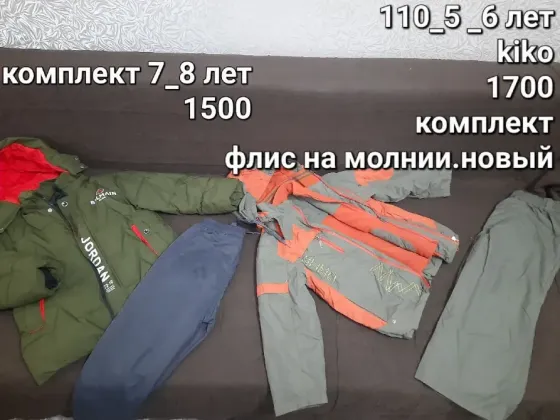 Одежда и обувь для мальчика Макеевка