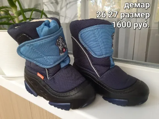 Одежда и обувь для мальчика Макеевка