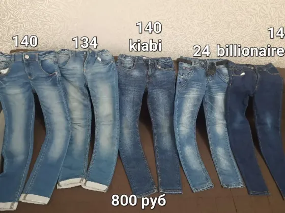 Одежда и обувь для мальчика Макеевка