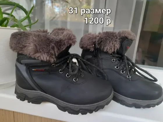 Одежда и обувь для мальчика Макеевка