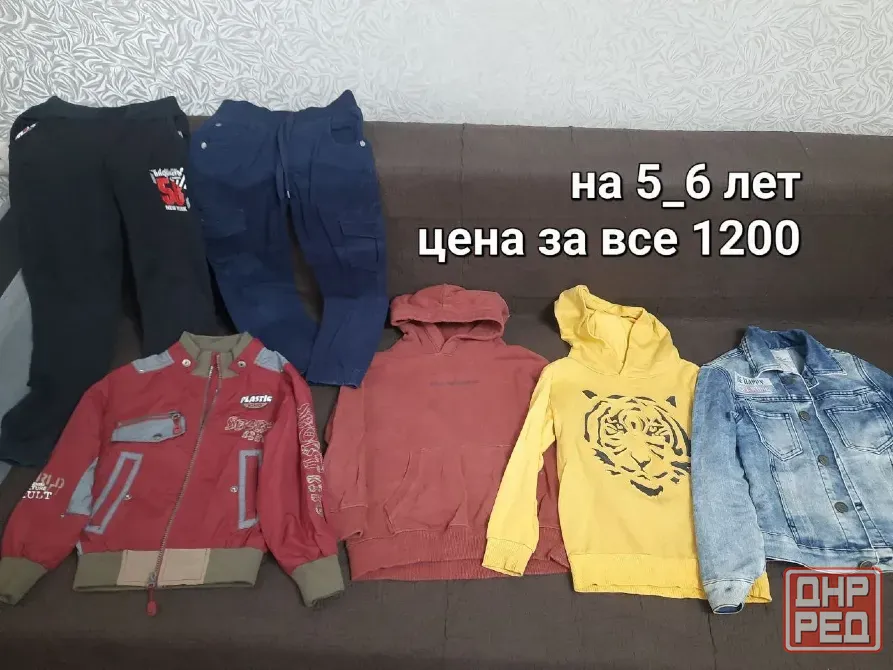 Одежда и обувь для мальчика Макеевка - изображение 1
