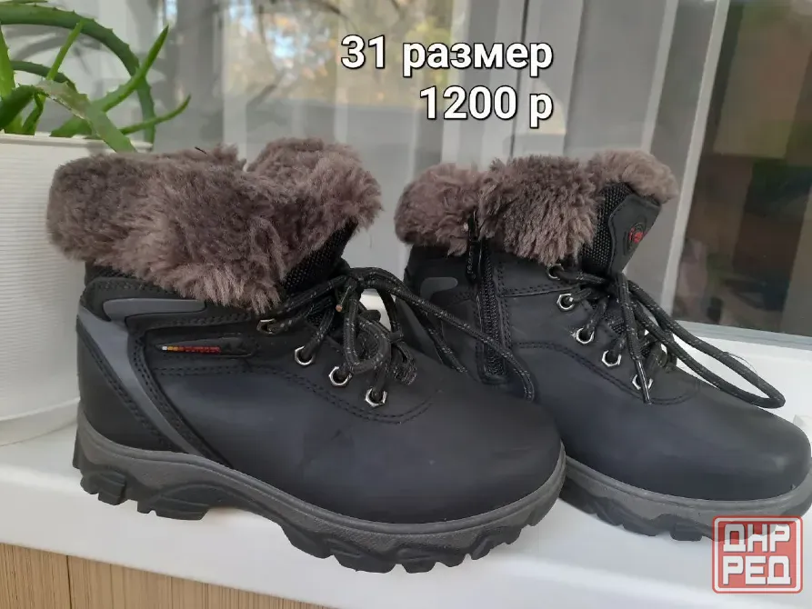 Одежда и обувь для мальчика Макеевка - изображение 2