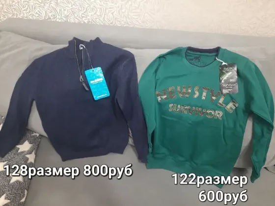 Одежда в идеальном состоянии Макеевка