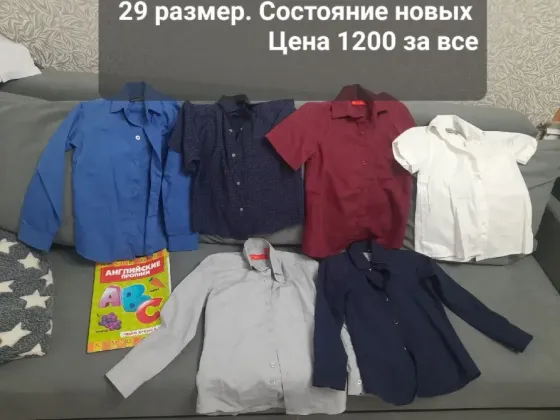 Одежда в идеальном состоянии Макеевка