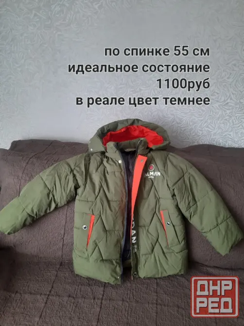 Одежда в идеальном состоянии Макеевка - изображение 7
