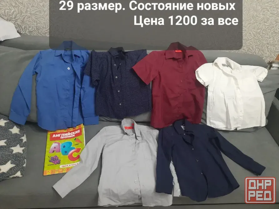 Одежда в идеальном состоянии Макеевка - изображение 4