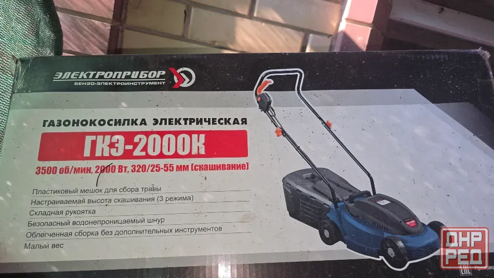 Газонокосилка Донецк - изображение 1