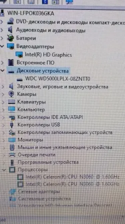 Эксклюзивный легкий ноутбук Asus для офиса в идеале Донецк