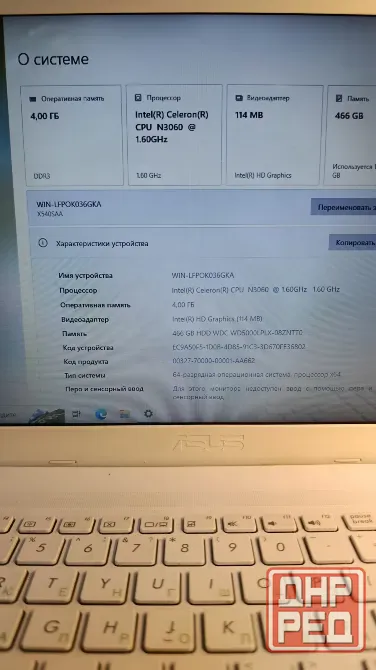 Эксклюзивный белый ноутбук Asus для офиса в идеале Донецк - изображение 5