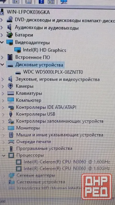 Эксклюзивный белый ноутбук Asus для офиса в идеале Донецк - изображение 7