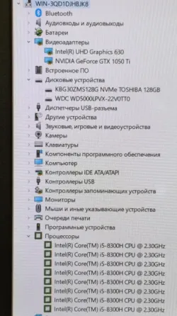 Игровой ноутбук Dell две видеокарты 10 Игр Донецк