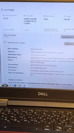 Игровой ноутбук Dell две видеокарты 10 Игр Донецк