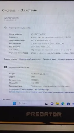 Ноутбук Acer Predator для офиса скоростной ssd Донецк