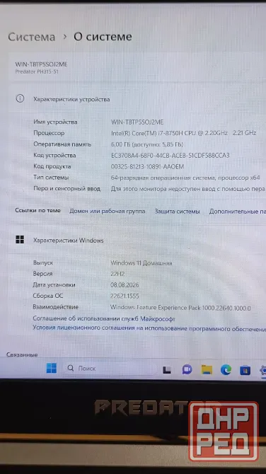 Ноутбук Acer Predator для офиса скоростной ssd Донецк - изображение 4
