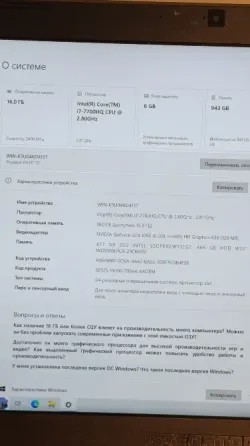 Большой игровой красавчик Acer Predator 13 игр Донецк