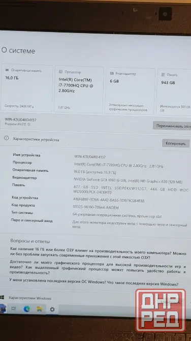 Большой игровой красавчик Acer Predator 13 игр Донецк - изображение 6