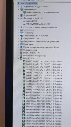 Мощный Игровой компьютер с RGB Донецк