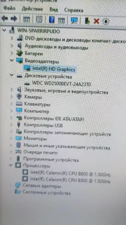 Бюджетный ноутбук для офиса Lenovo G570 + 13 игр Донецк