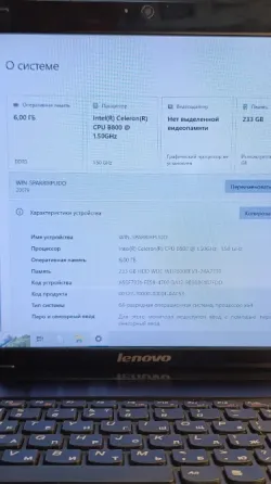 Бюджетный ноутбук для офиса Lenovo G570 + 13 игр Донецк