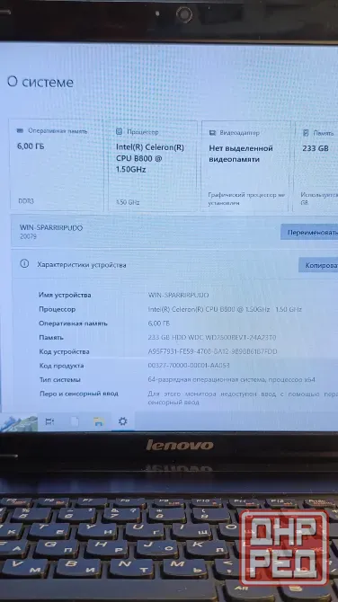 Бюджетный ноутбук для офиса Lenovo G570 + 13 игр Донецк - изображение 5