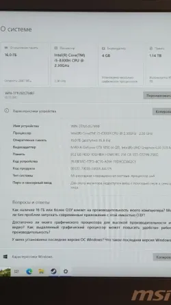Большой мощный ноутбук MSI в идеале 20 игр Донецк