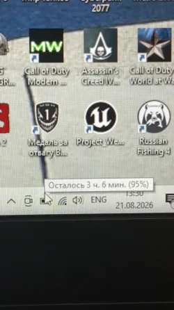 Большой мощный ноутбук MSI в идеале 20 игр Донецк