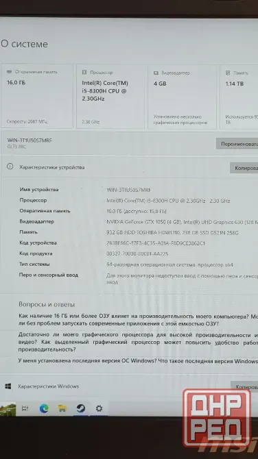 Большой мощный ноутбук MSI в идеале 20 игр Донецк - изображение 5