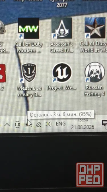 Большой мощный ноутбук MSI в идеале 20 игр Донецк - изображение 3