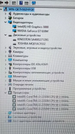 Ноутбук Acer для офиса два диска скоростной ssd Донецк