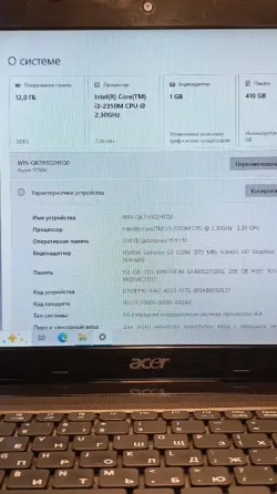 Ноутбук Acer для офиса два диска скоростной ssd Донецк