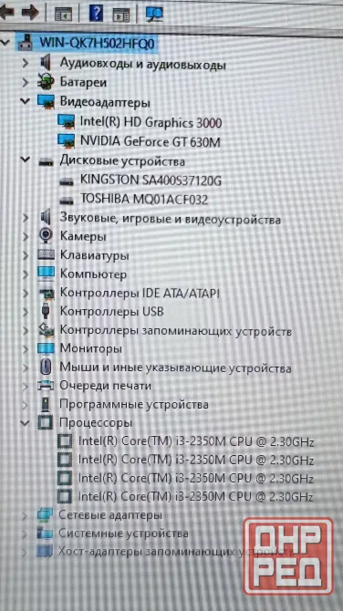 Ноутбук Acer для офиса два диска скоростной ssd Донецк - изображение 4