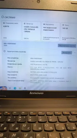 Ноутбук Lenovo В590 + скоростной ssd 15 Игр Донецк