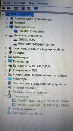 Ноутбук Lenovo В590 + скоростной ssd 15 Игр Донецк
