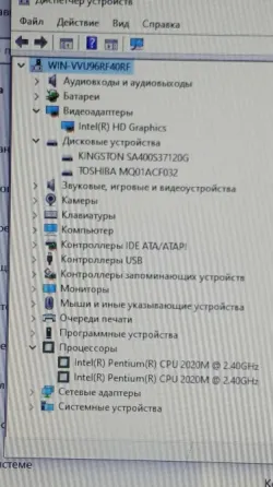Ноутбук Lenovo В590 + скоростной ssd 15 Игр Донецк