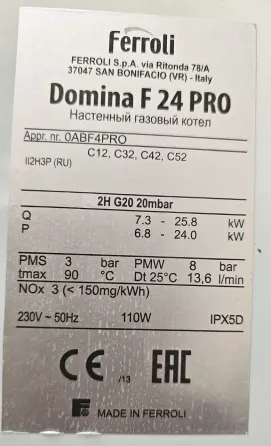 Газовый настенный котёл двухконтурный Ferroli Domina F 24 Макеевка